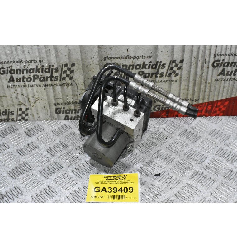 Μονάδα ABS Audi A4 2002-2008 8E0614517AK 0265234336 8E0910517D (Volkswagen Seat Skoda)