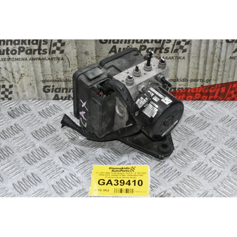 Μονάδα ABS Volkswagen Golf TSI CAX 2006-2015 1K0907379BJ 1K0614517DG (Γνήσια) (Seat Skoda Audi)