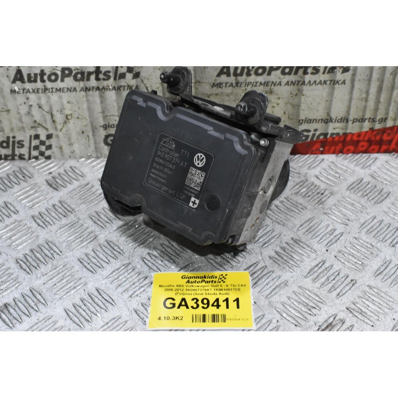 Μονάδα ABS Volkswagen Golf TSI CAX 2006-2015 1K0907379AT 1K0614517CE (Γνήσια) (Seat Skoda Audi)