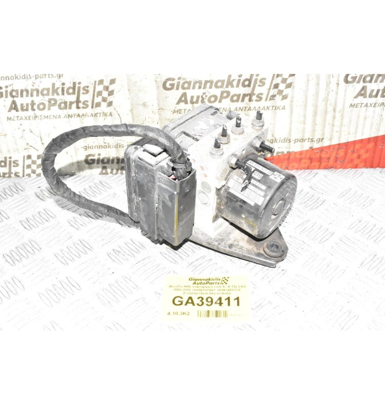 Μονάδα ABS Volkswagen Golf TSI CAX 2006-2015 1K0907379AT 1K0614517CE (Γνήσια) (Seat Skoda Audi)
