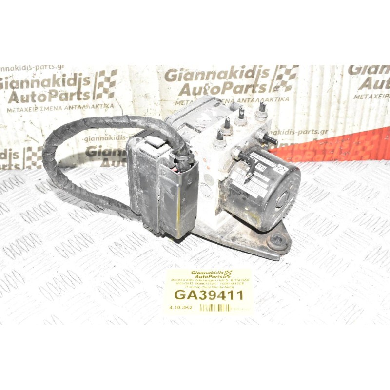 Μονάδα ABS Volkswagen Golf TSI CAX 2006-2015 1K0907379AT 1K0614517CE (Γνήσια) (Seat Skoda Audi)