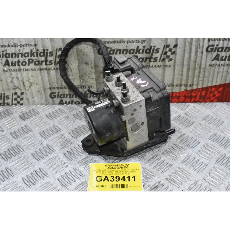 Μονάδα ABS Volkswagen Golf TSI CAX 2006-2015 1K0907379AT 1K0614517CE (Γνήσια) (Seat Skoda Audi)