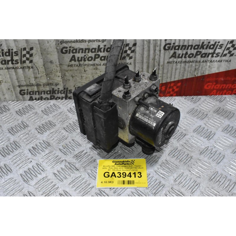 Μονάδα ABS Volkswagen Golf - Touran - Jetta - Polo 2002-2010 1K0614517AC (Audi A3 - S3) (Seat Skoda) (Γνήσια)