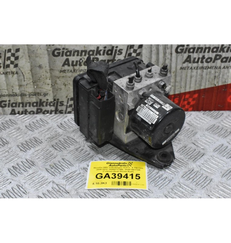 Μονάδα ABS Volkswagen Golf 5 - 6 TSI CAX 2006-2015 1K0907379BL 1K0614517DR (Γνήσια) (Seat Skoda Audi)