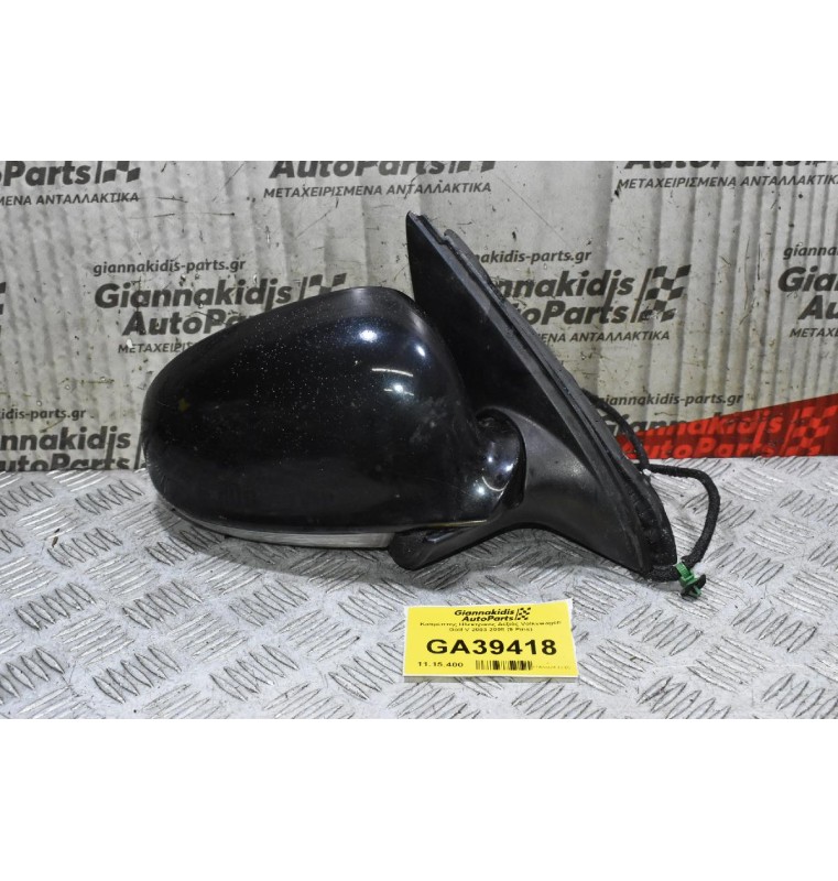 Καθρέπτης Ηλεκτρικός Δεξιός Volkswagen Golf V - Jetta - Passat 2003-2008 (9 Pins) 010836 1K5857934  (Γνήσιος)
