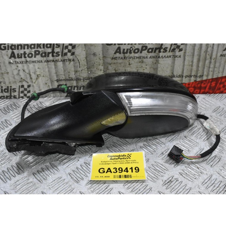 Καθρέπτης Ηλεκτρικός Αριστερός Volkswagen Golf V - Jetta - Passat 2003-2008 (13 Pins) 010836 1K5857933  (Γνήσιος)