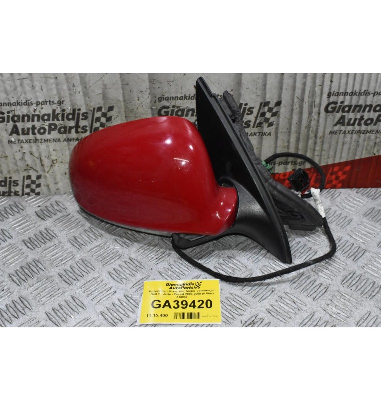 Καθρέπτης Ηλεκτρικός Δεξιός Volkswagen Golf V - Jetta - Passat 2003-2008 (9 Pins) 010836 1K5857934  (Γνήσιος)