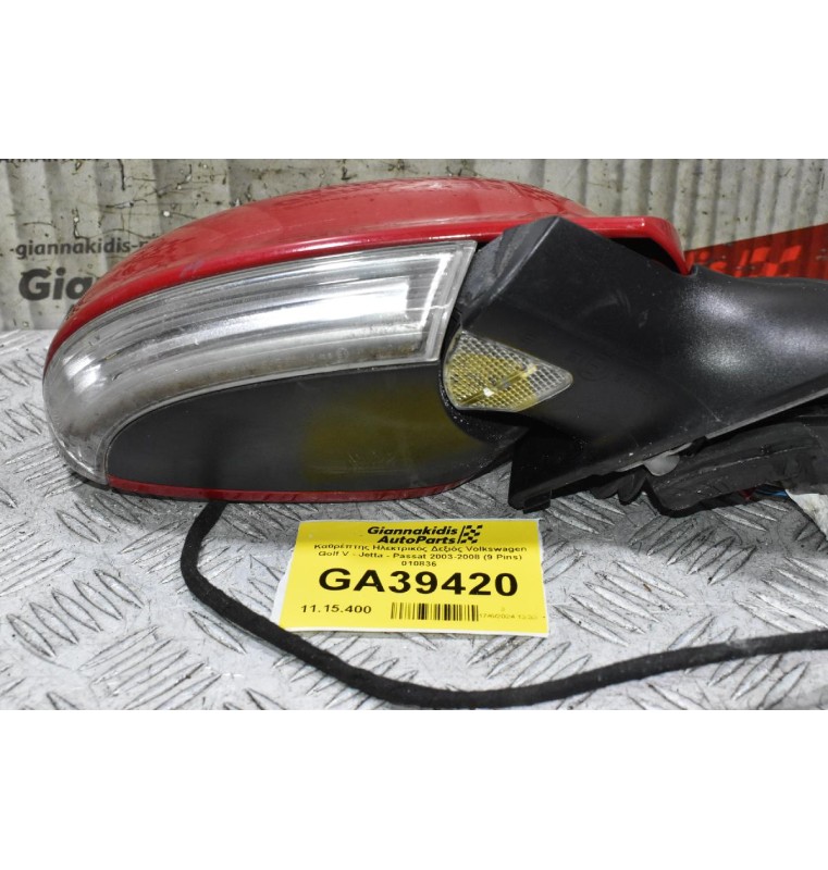 Καθρέπτης Ηλεκτρικός Δεξιός Volkswagen Golf V - Jetta - Passat 2003-2008 (9 Pins) 010836 1K5857934  (Γνήσιος)