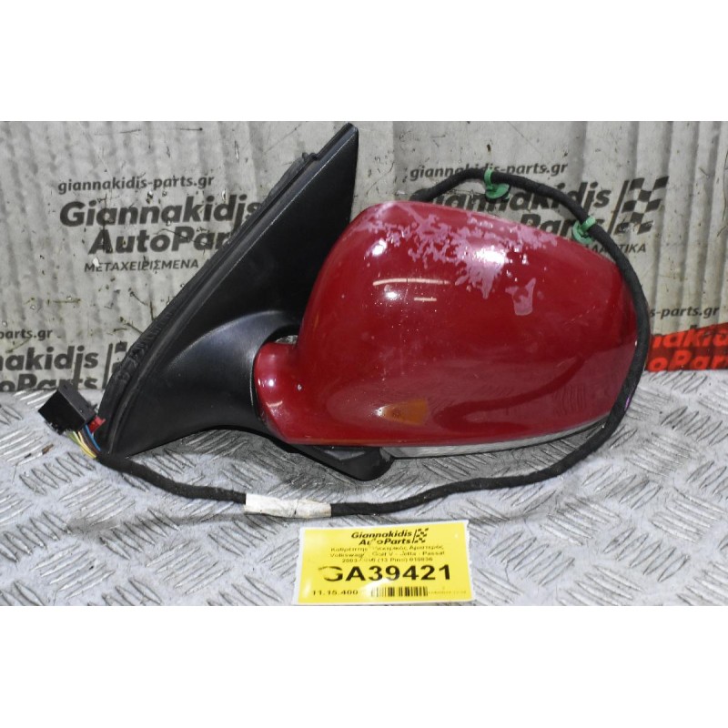 Καθρέπτης Ηλεκτρικός Αριστερός Volkswagen Golf V - Jetta - Passat 2003-2008 (13 Pins) 010836 1K5857933 (Γνήσιος)