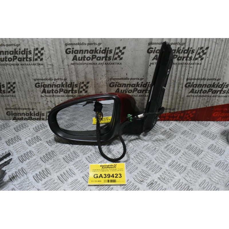 Καθρέπτης Αριστερός Volkswagen Touran 2008-2013 1T2857501AΕ (Γνήσιος) (13 Pins) 021025