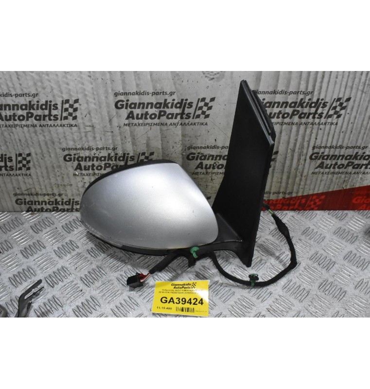 Καθρέπτης Δεξιά Volkswagen Sharan 2010-2016 7N2857502R Z8R310224 (Γνήσιο)