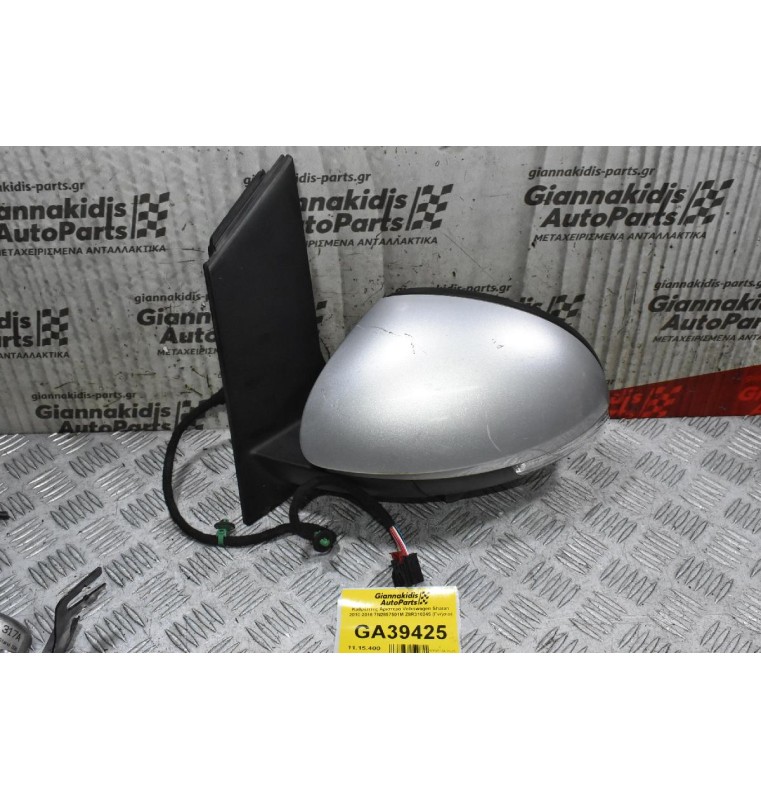 Καθρέπτης Αριστερά Volkswagen Sharan 2010-2016 7N2857501M Z8R310245 (Γνήσιο)