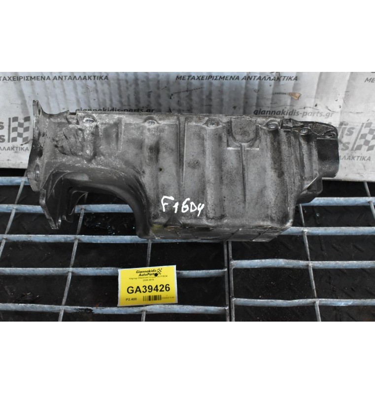 Κάρτερ Chevrolet Cruze 1.6 F16D4 2008-2019