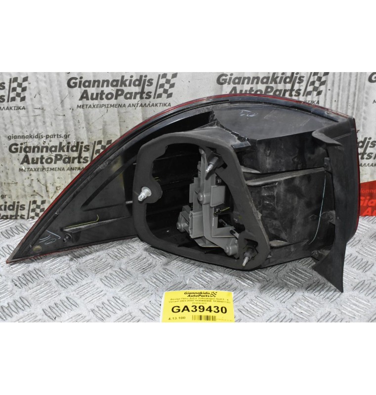 Φανάρι Πίσω Δεξιά Volkswagen Golf 5 - 6 Variant 2003-2008 1K9945096E 1K9945112D (Caravan)