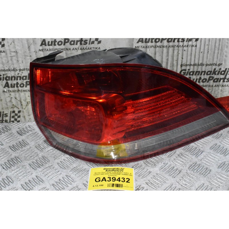 Φανάρι Πίσω Δεξιά Volkswagen Golf 5 - 6 Variant 2003-2008 1K9945096E 1K9945112D (Caravan)