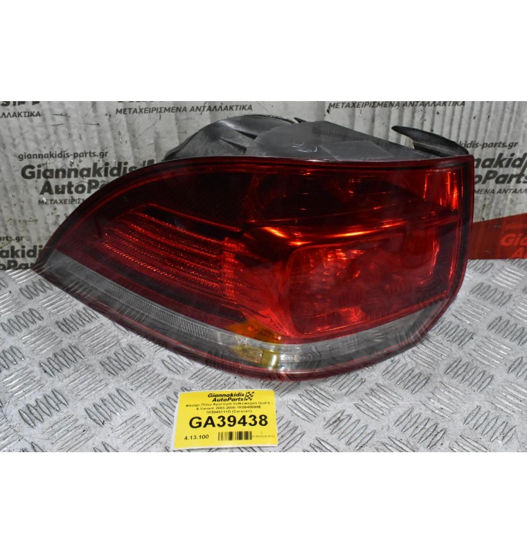 Φανάρι Πίσω Αριστερά Volkswagen Golf 5 - 6 Variant 2003-2008 1K9945095E 1K9945111D (Caravan)