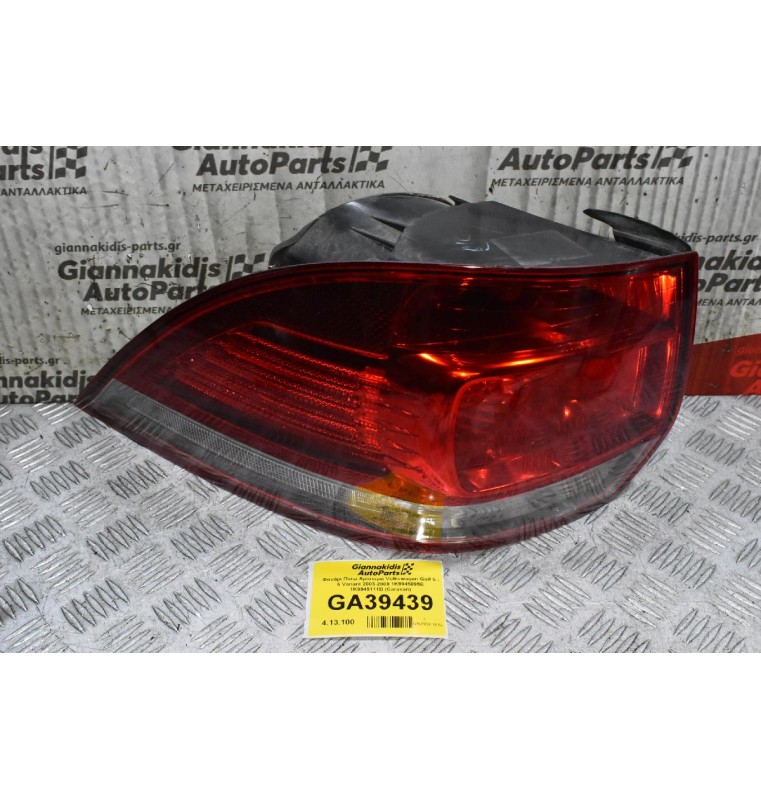 Φανάρι Πίσω Αριστερά Volkswagen Golf 5 - 6 Variant 2003-2008 1K9945095E 1K9945111D (Caravan)