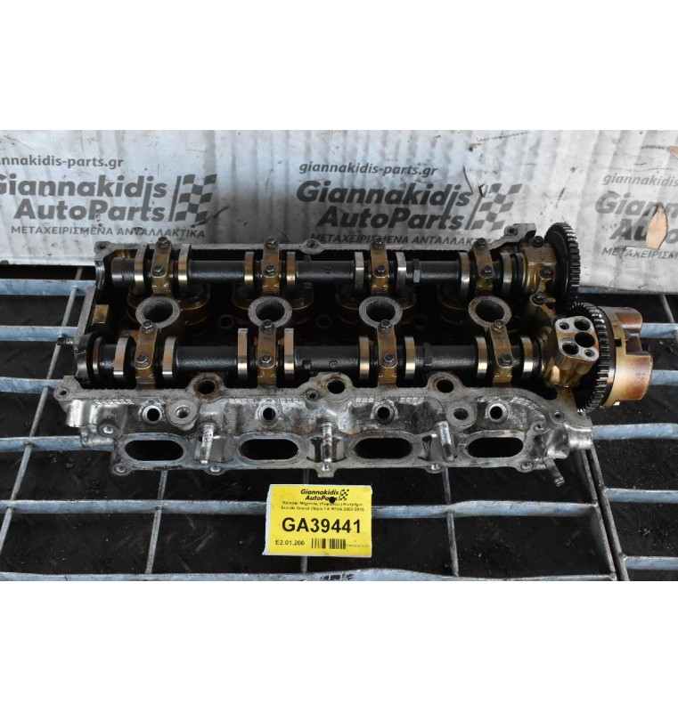 Καπάκι Μηχανής (Κεφαλάρι) Κινητήρα Suzuki Grand Vitara 1.6 M16A 2005-2010
