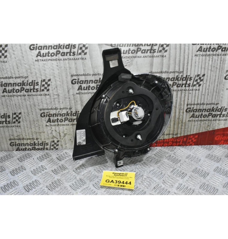 Φανάρι Πίσω Αριστερά Alfa Romeo Mito 2008-2015 156085856 (Γνήσιο)