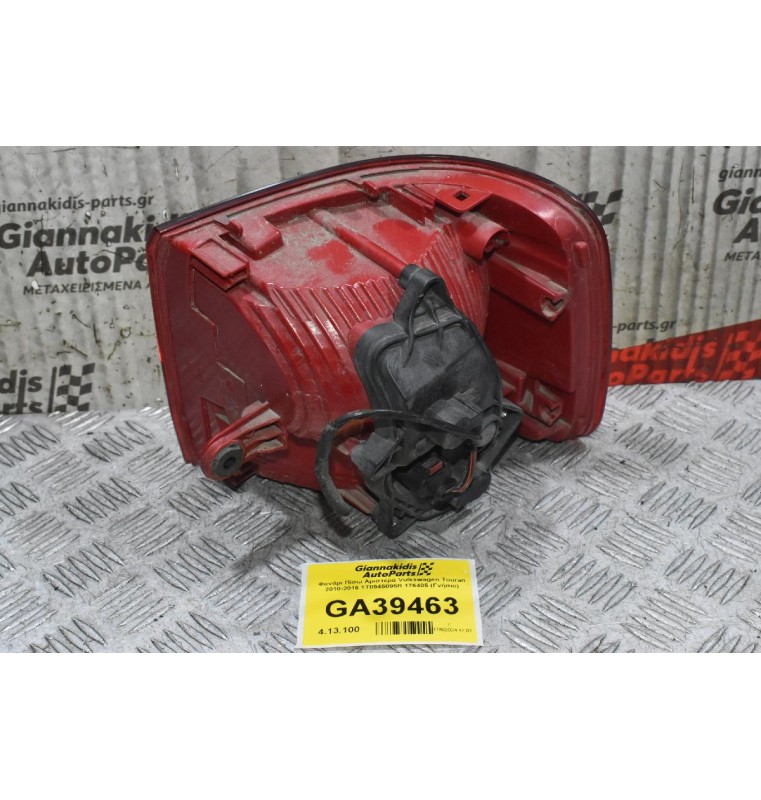 Φανάρι Πίσω Αριστερά Volkswagen Touran 2010-2016 1T0945095R 176405 (Γνήσιο)