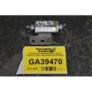 Κατανεμητης Βαλβιδα Φρενων Nissan Navara 2.3 DCI YS23 NP300 4X4 2016-2022