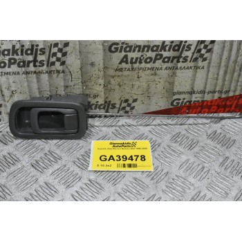 Χερούλι Δεξι Nissan Navara D22 1998-2005