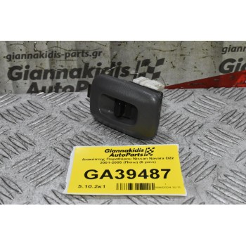 Διακόπτης Παραθύρου Nissan Navara D22 2001-2005 (Πίσω) (6 pins)