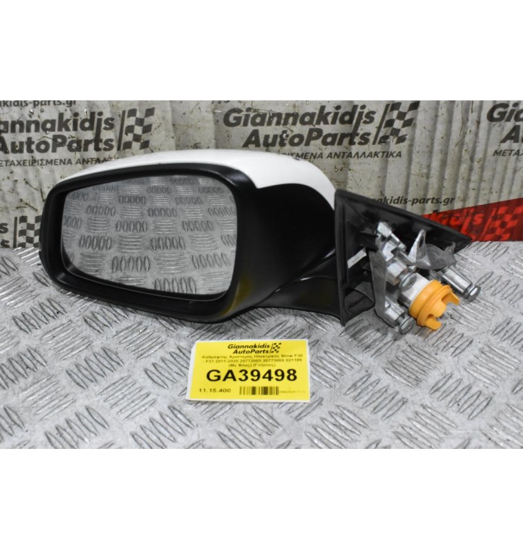 Καθρέφτης Αριστερός Ηλεκτρικός Bmw F30 - F31 2011-2020 20772003 20773008 021185 (Με Φλας) (Γνήσιος)