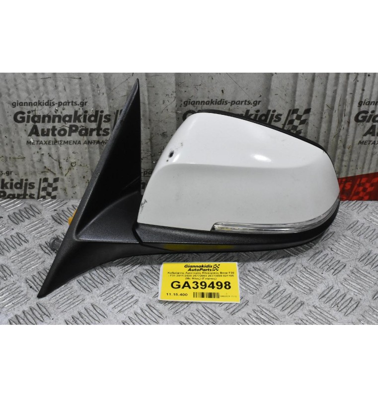 Καθρέφτης Αριστερός Ηλεκτρικός Bmw F30 - F31 2011-2020 20772003 20773008 021185 (Με Φλας) (Γνήσιος)