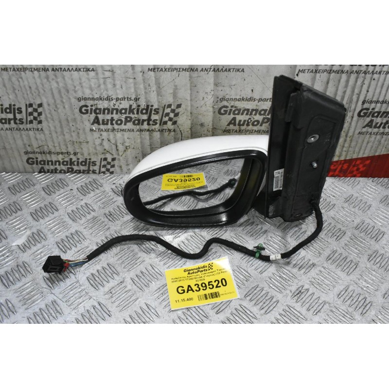 Καθρέπτης Αριστερός Volkswagen Touran 2008-2013 1T2857501AΕ (Γνήσιος) (13 Pins) 021025