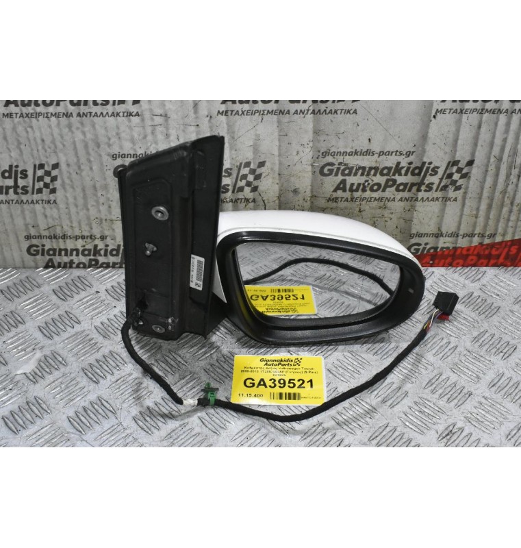 Καθρέπτης Δεξιός Volkswagen Touran 2008-2013 1T2857502AP (Γνήσιος) (9 Pins)