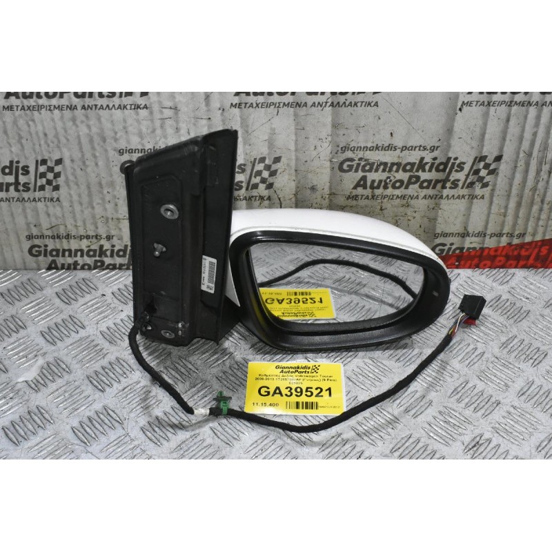 Καθρέπτης Δεξιός Volkswagen Touran 2008-2013 1T2857502AP (Γνήσιος) (9 Pins)