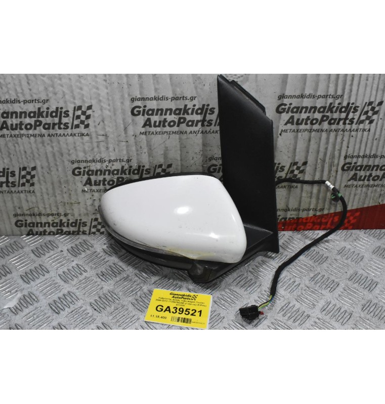 Καθρέπτης Δεξιός Volkswagen Touran 2008-2013 1T2857502AP (Γνήσιος) (9 Pins)