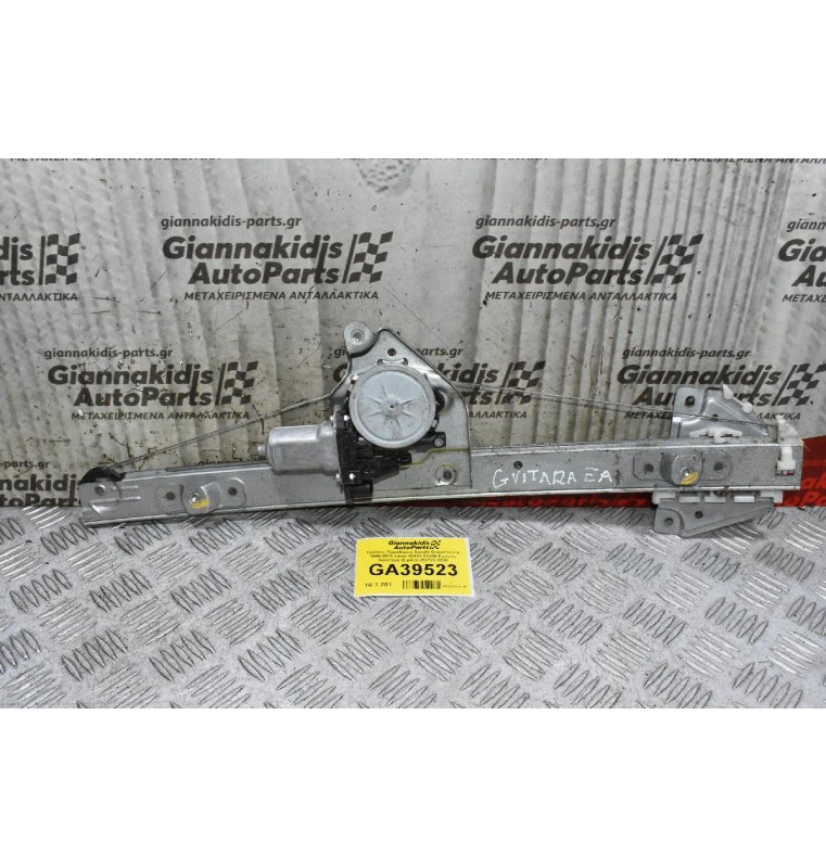 Γρύλλος Παραθύρου Suzuki Grand Vitara 2006-2015 3door 83460-65J00 Εμπρός Αριστερά (2 pins) 262100-3530