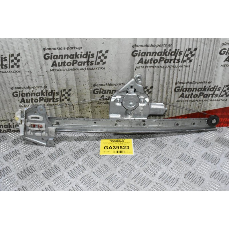 Γρύλλος Παραθύρου Suzuki Grand Vitara 2006-2015 3door 83460-65J00 Εμπρός Αριστερά (2 pins) 262100-3530