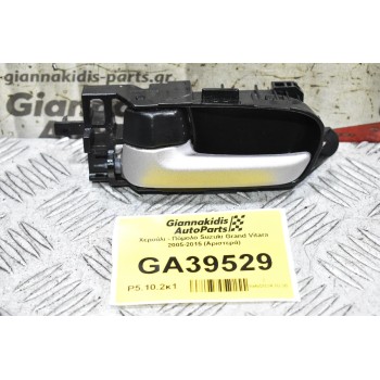 Χερούλι - Πόμολο Suzuki Grand Vitara 2005-2015 (Αριστερά)