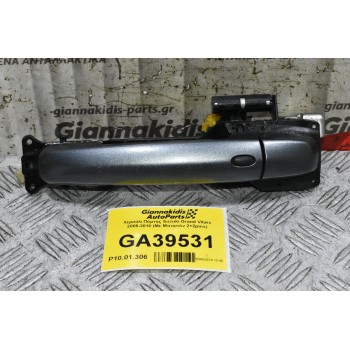 Χερούλι Πόρτας Suzuki Grand Vitara 2005-2010 (Με Μπουτόν 2+2pins)