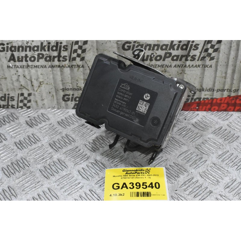 Μονάδα ABS Bmw E90 E81 2003-2012 6790147-01 6790146-01 (Series 1 - 3)