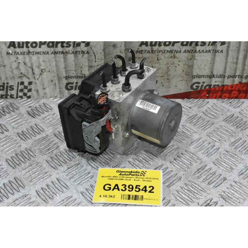 Μονάδα ABS Volkswagen Sharan 2010-2015 7Ν0614109Μ (Seat - Audi - Skoda)