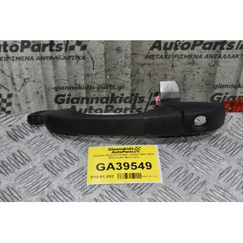 Χερούλι (Πόμολο) Dodge Caliber 2007-2015 (Εξωτερικο Αριστερό)