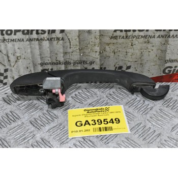 Χερούλι (Πόμολο) Dodge Caliber 2007-2015 (Εξωτερικο Αριστερό)
