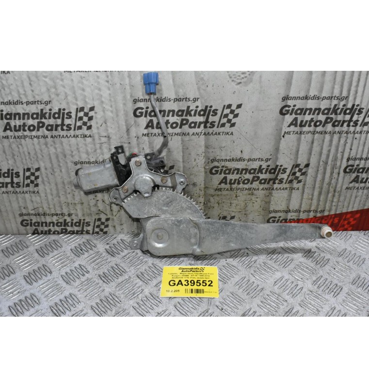 Γρύλλος - Μηχανισμός Παραθύρου Ford Ranger / Β2500 - BT-50 1998-2012 862100-2891 (Πίσω Δεξιά) 2pin