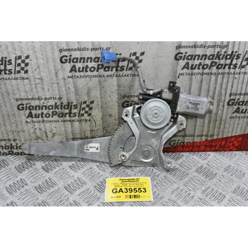 Γρύλλος - Μηχανισμός Παραθύρου Ford Ranger / Β2500 - BT-50 1998-2012 AE262100-1770 (Πίσω Δεξιά) 2pin