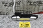 Χερούλι (Πόμολο) Toyota RAV4 2006-2012 (Πισω Δεξιά)