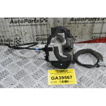 Κλειδαριά Nissan Navara D40 - 2005-2015 (Πισω Αριστερά,3 pins)