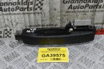 Χερούλι (Πόμολο) Εξωτερικό Nissan Navara D40 2005-2015 80610-ΕΒ300 (Αριστερό)