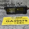 Διακόπτης Παραθύρων Πίσω Δεξιά Mitsubishi Outlander 2008-2011 8608A062 (8pins)