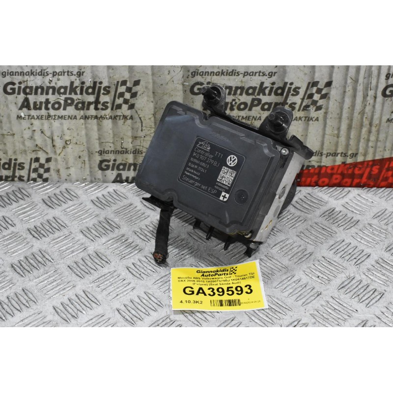 Μονάδα ABS Volkswagen Golf - Touran TSI CAX 2006-2015 1K0907379BJ 1K0614517DE (Γνήσια) (Seat Skoda Audi)