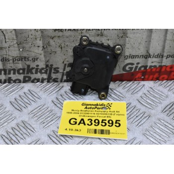 Μοτέρ Βοηθητικό Καλορφέρ Audi A4 1995-2004 0132801116 8D1820511B (Γνήσιο) (Volkswagen Passat)