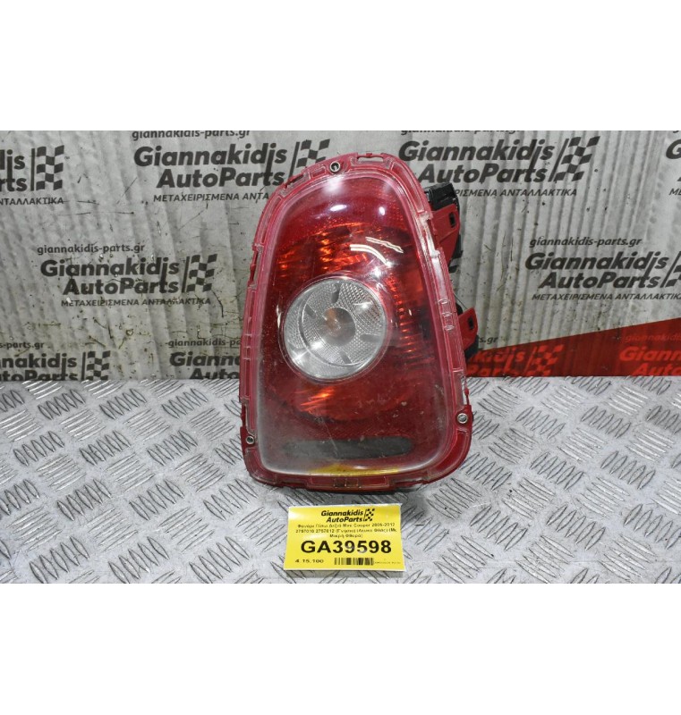 Φανάρι Πίσω Δεξιά Mini Cooper 2006-2012 2757010 2757012 (Γνήσιο) (Λευκο Φλάς) (Με Μικρή Φθορά)